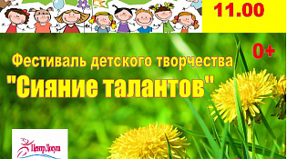 Городской Центр Досуга приглашает на фестиваль!